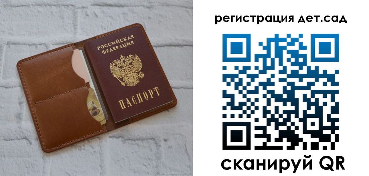временная регистрация 2025 в Волгореченске