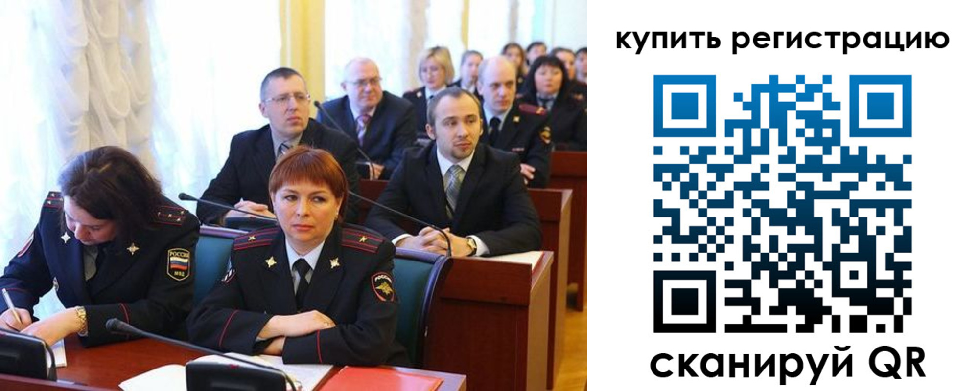 временная регистрация купить в Волгореченске